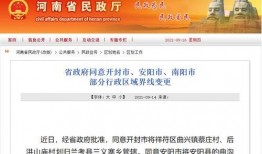 河南新闻爆料电话号码,揭秘身边事，共建和谐家园”