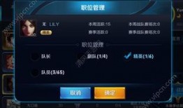 王者最新爆料内容在哪看,揭秘新英雄与版本更新，独家内容抢先看！