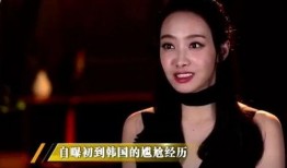 宋茜爆料别人是真的吗视频,爆料视频揭示惊人内幕